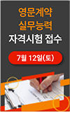 라인